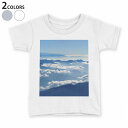 tシャツ キッズ 半袖 白地 デザイン 160 サイズ Tシャツ ティーシャツ T shirt 023611 空 雲 景色(4)