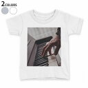 tシャツ キッズ 半袖 白地 デザイン 160 サイズ Tシャツ ティーシャツ T shirt 023677 ピアノ 鍵盤 音楽(4)