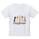 tシャツ キッズ 半袖 白地 デザイン 140 サイズ Tシャツ ティーシャツ T shirt 026186 動物 犬 手 肉球(4)