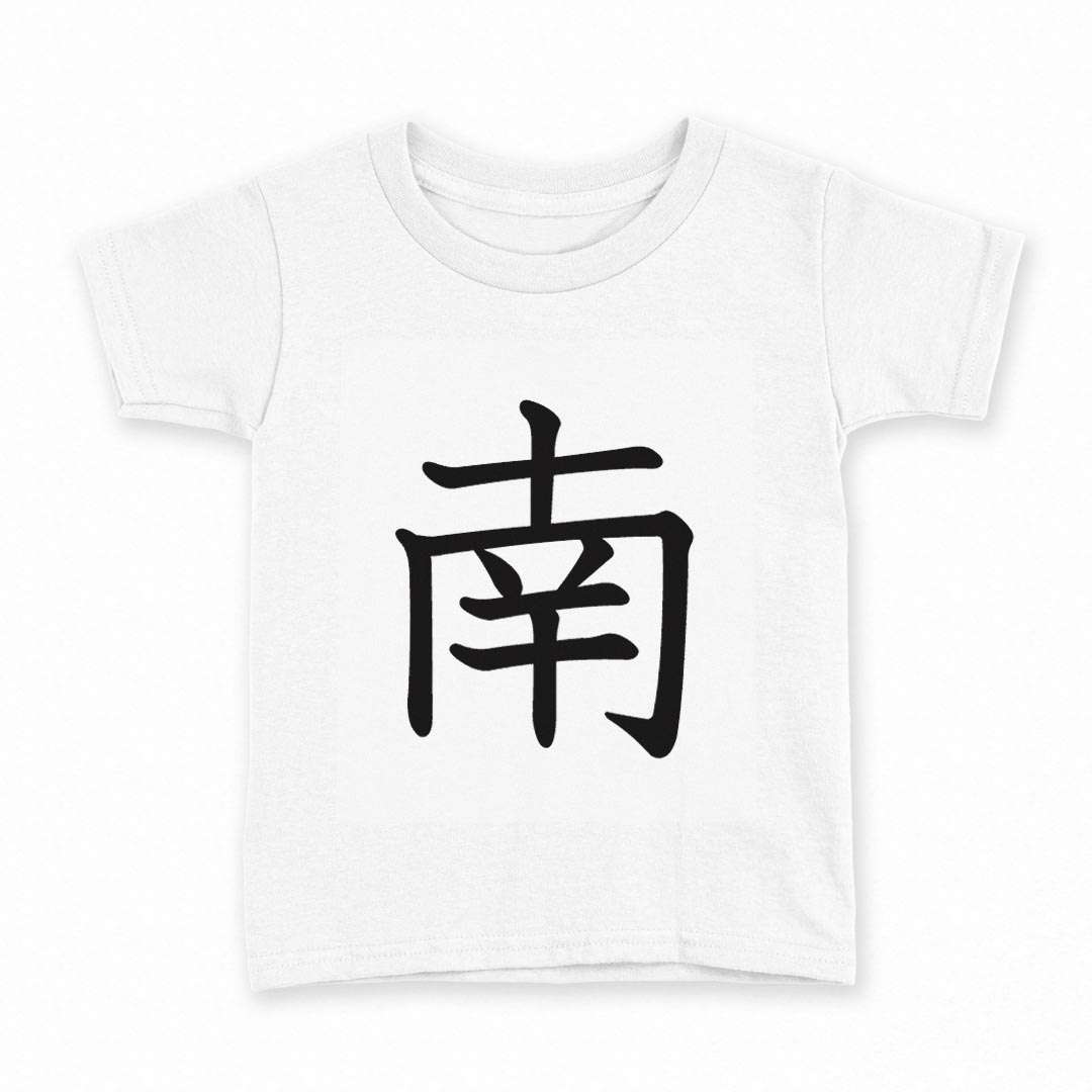 tシャツ キッズ 半袖 白地 灰色 ホワイト グレー デザイン 90 Tシャツ ティーシャツ T shirt上記で使用したデザインTシャツはこちら同じデザインの各サイズはこちらから▼　▼　▼　▼　▼ ▼キッズ用Tシャツ　グレー・ホワイト全デザインはこちらから▼ ▼キッズ用Tシャツ　ブラック全デザインはこちらから▼