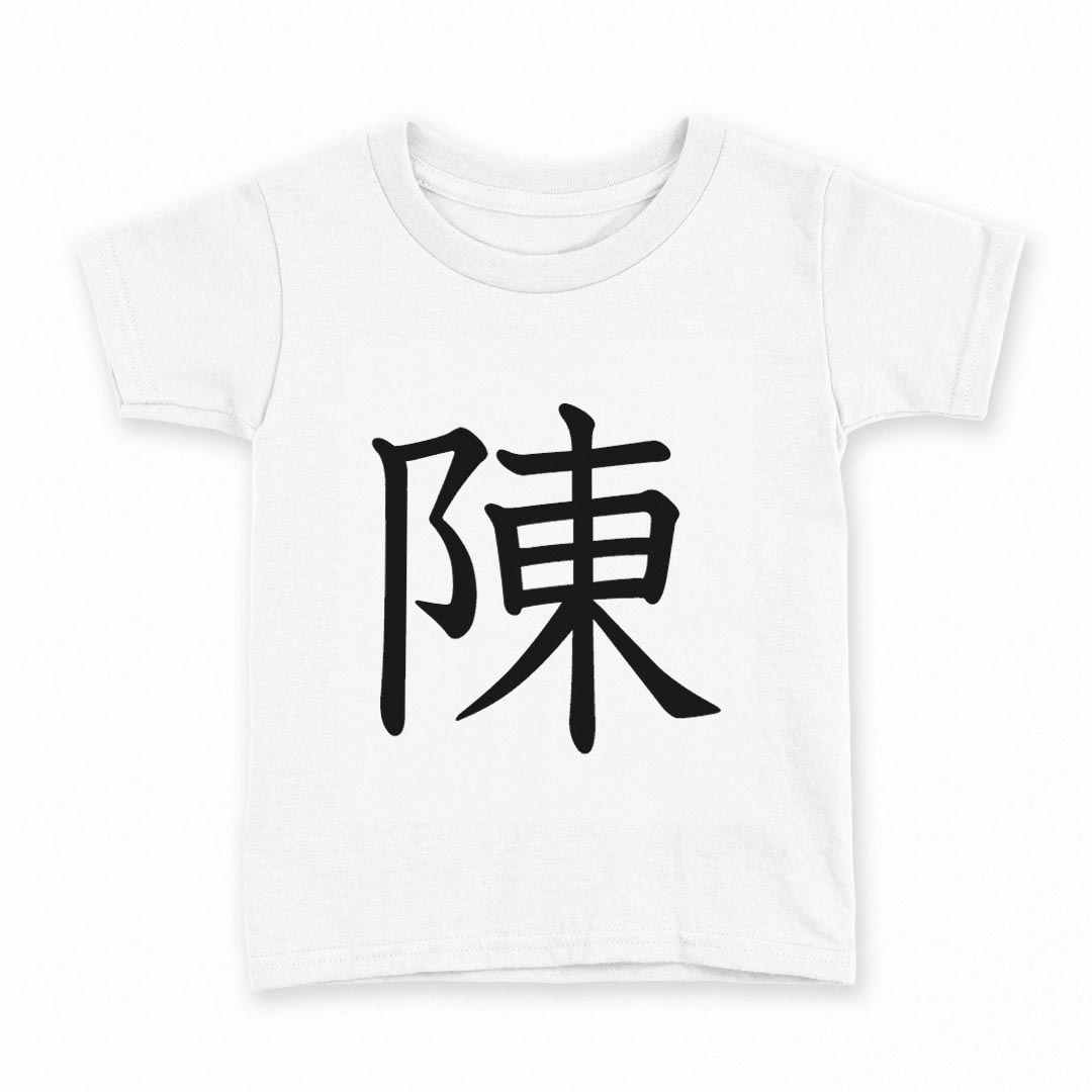tシャツ キッズ 半袖 白地 灰色 ホワイト グレー デザイン 90 Tシャツ ティーシャツ T shirt上記で使用したデザインTシャツはこちら同じデザインの各サイズはこちらから▼　▼　▼　▼　▼ ▼キッズ用Tシャツ　グレー・ホワイト全デザインはこちらから▼ ▼キッズ用Tシャツ　ブラック全デザインはこちらから▼