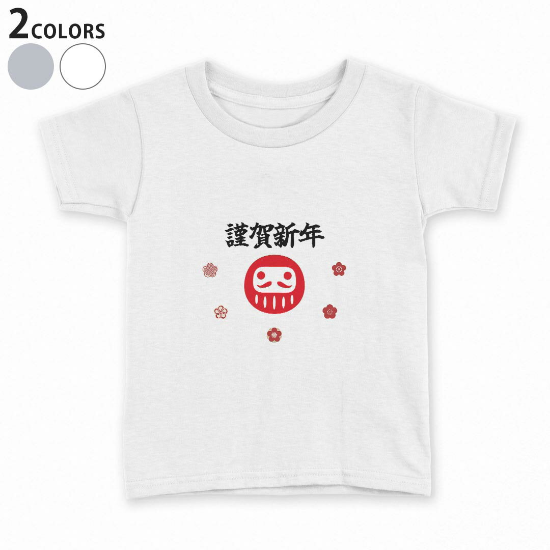 tシャツ キッズ 半袖 白地 灰色 ホワイト グレー デザイン 90 Tシャツ ティーシャツ T shirt上記で使用したデザインTシャツはこちら同じデザインの各サイズはこちらから▼　▼　▼　▼　▼ ▼キッズ用Tシャツ　グレー・ホワイト全デザインはこちらから▼ ▼キッズ用Tシャツ　ブラック全デザインはこちらから▼