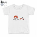 tシャツ キッズ 半袖 白地 デザイン 100 サイズ Tシャツ ティーシャツ T shirt 030178 和柄 富士山(4)