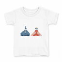 tシャツ キッズ 半袖 白地 デザイン 130 サイズ Tシャツ ティーシャツ T shirt 031572 お内裏様 お雛様(4)