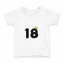 tシャツ キッズ 半袖 白地 デザイン 90 Tシャツ ティーシャツ T shirt 031949 誕生日 記念日 18 歳(4)
