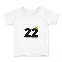 tシャツ キッズ 半袖 白地 デザイン 100 サイズ Tシャツ ティーシャツ T shirt 031953 誕生日 記念日 22 歳(4)