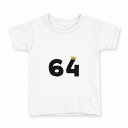 tシャツ キッズ 半袖 白地 デザイン 130 サイズ Tシャツ ティーシャツ T shirt 031995 誕生日 記念日 64 歳(4)