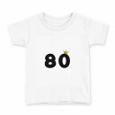 tシャツ キッズ 半袖 白地 デザイン 140 サイズ Tシャツ ティーシャツ T shirt 032011 誕生日 記念日 80 歳(4)