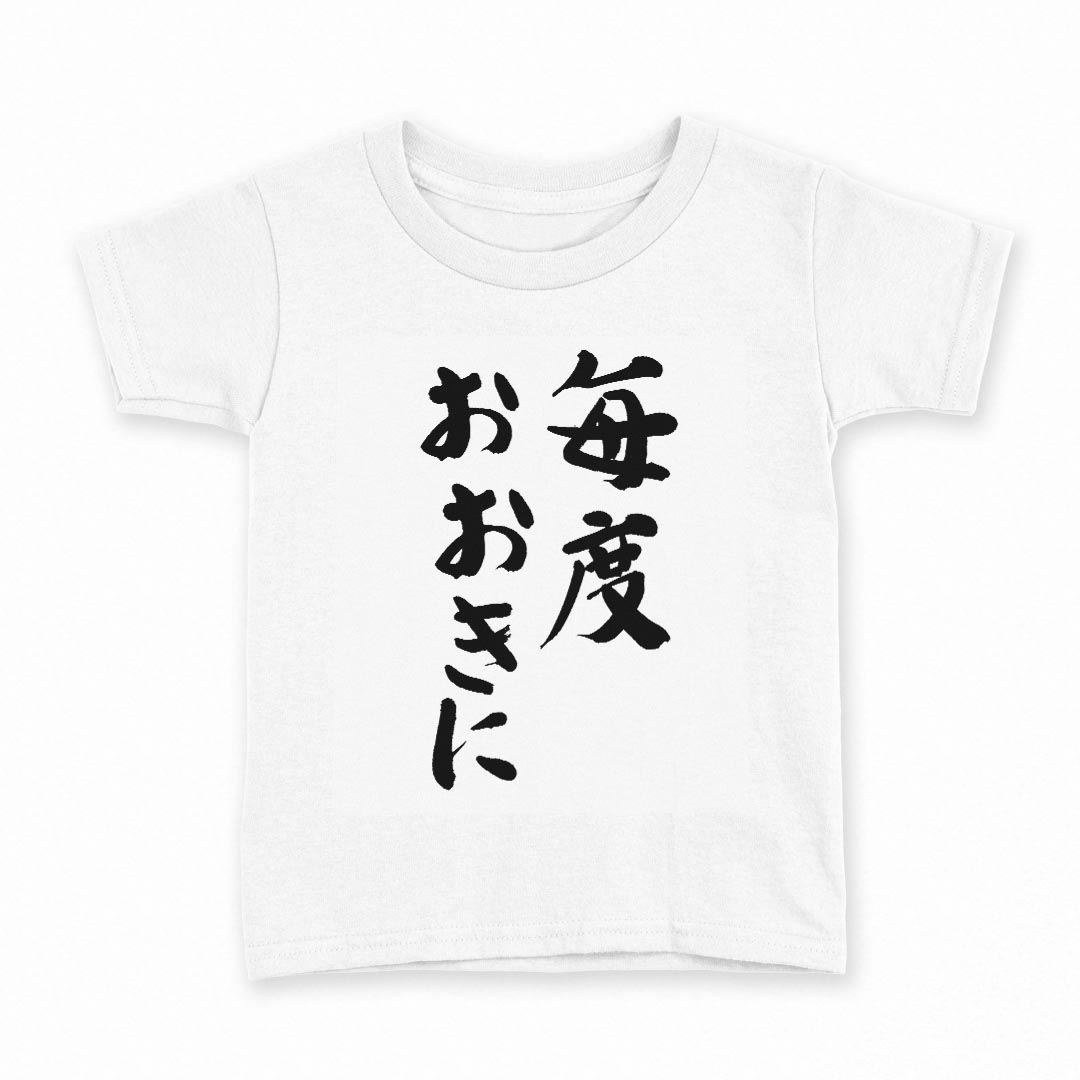 tシャツ キッズ 半袖 白地 灰色 ホワイト グレー デザイン 90 Tシャツ ティーシャツ T shirt上記で使用したデザインTシャツはこちら同じデザインの各サイズはこちらから▼　▼　▼　▼　▼ ▼キッズ用Tシャツ　グレー・ホワイト全デザインはこちらから▼ ▼キッズ用Tシャツ　ブラック全デザインはこちらから▼