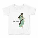 tシャツ キッズ 半袖 白地 デザイン 150 サイズ Tシャツ ティーシャツ T shirt 032044 女性 日本 浮世絵(4)