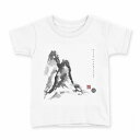 tシャツ キッズ 半袖 白地 デザイン 150 サイズ Tシャツ ティーシャツ T shirt 032053 水墨画 山 日本