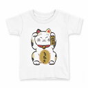 tシャツ キッズ 半袖 白地 デザイン 140 サイズ Tシャツ ティーシャツ T shirt 032095 招き猫 イラスト かわいい(4)