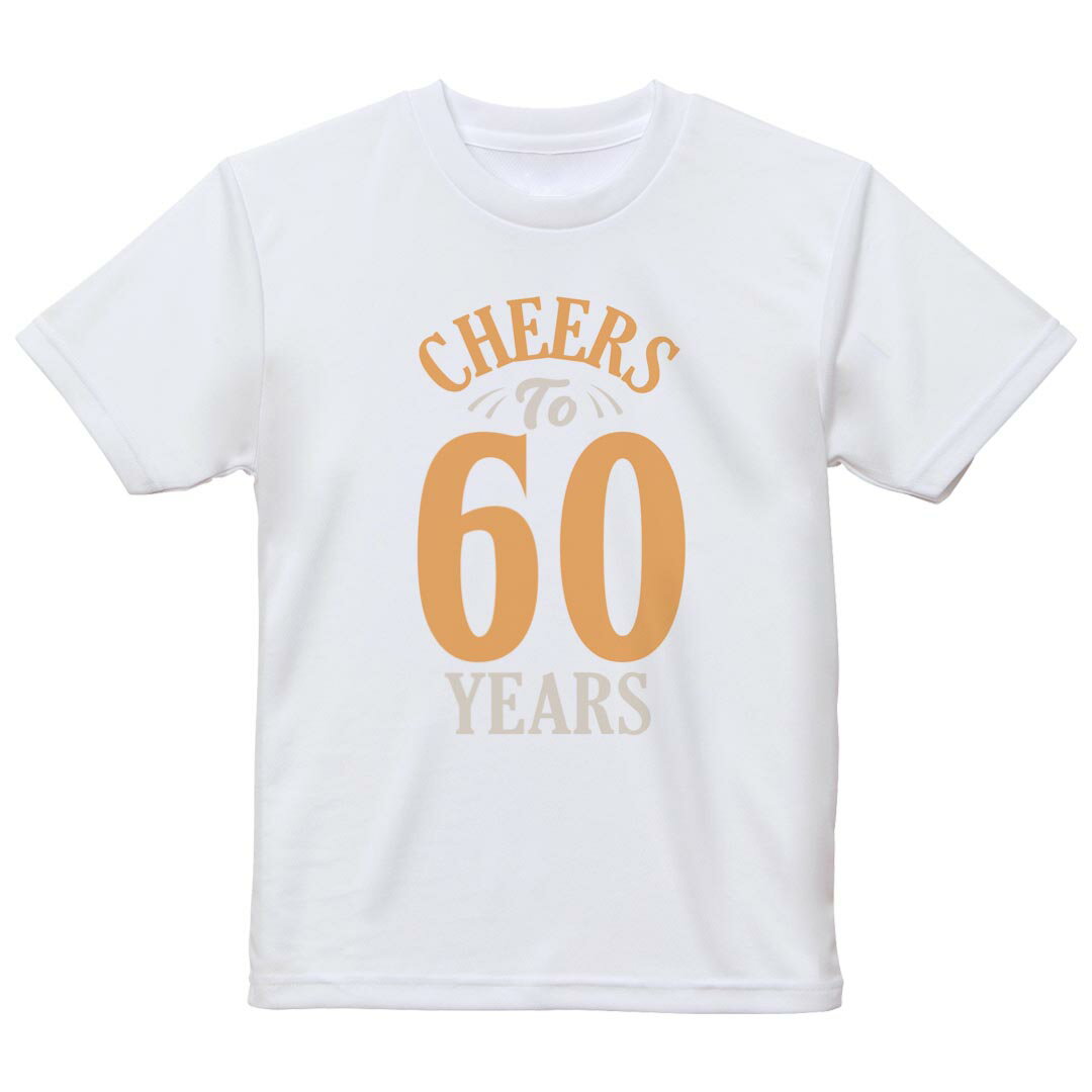 tシャツ キッズ 半袖 白地 灰色 ホワイト グレー デザイン 90 Tシャツ ティーシャツ T shirt上記で使用したデザインTシャツはこちら同じデザインの各サイズはこちらから▼　▼　▼　▼　▼ ▼キッズ用Tシャツ　グレー・ホワイト全デザインはこちらから▼ ▼キッズ用Tシャツ　ブラック全デザインはこちらから▼