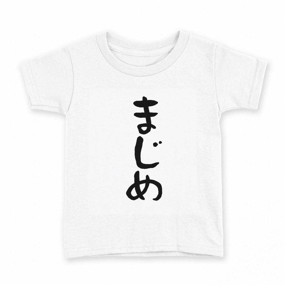 tシャツ キッズ 半袖 白地 灰色 ホワイト グレー デザイン 90 Tシャツ ティーシャツ T shirt上記で使用したデザインTシャツはこちら同じデザインの各サイズはこちらから▼　▼　▼　▼　▼ ▼キッズ用Tシャツ　グレー・ホワイト全デザインはこちらから▼ ▼キッズ用Tシャツ　ブラック全デザインはこちらから▼