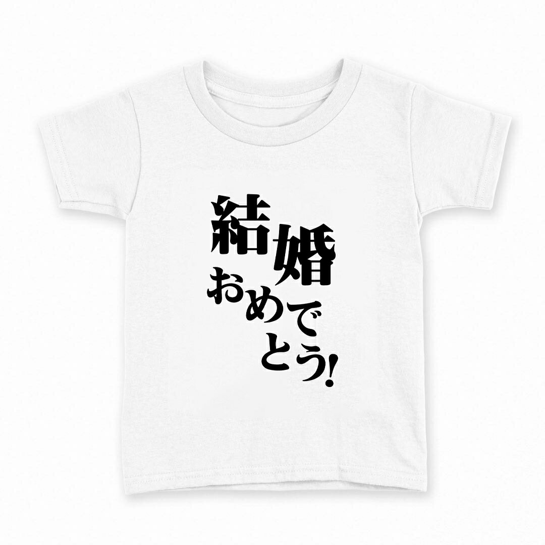 tシャツ キッズ 半袖 白地 灰色 ホワイト グレー デザイン 90 Tシャツ ティーシャツ T shirt上記で使用したデザインTシャツはこちら同じデザインの各サイズはこちらから▼　▼　▼　▼　▼ ▼キッズ用Tシャツ　グレー・ホワイト全デ...