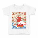 tシャツ キッズ 半袖 白地 デザイン 120 サイズ Tシャツ ティーシャツ T shirt 005475 和風 和柄 富士山(4)
