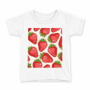 tシャツ キッズ 半袖 白地 デザイン 130 サイズ Tシャツ ティーシャツ T shirt 006119 イチゴ 苺 イラスト 模様(4)