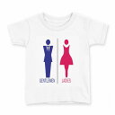 tシャツ キッズ 半袖 白地 デザイン 140 サイズ Tシャツ ティーシャツ T shirt 006212 トイレ 人物(4)