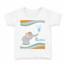 tシャツ キッズ 半袖 白地 デザイン 130 サイズ Tシャツ ティーシャツ T shirt 006302 ゾウ 象 イラスト(4)