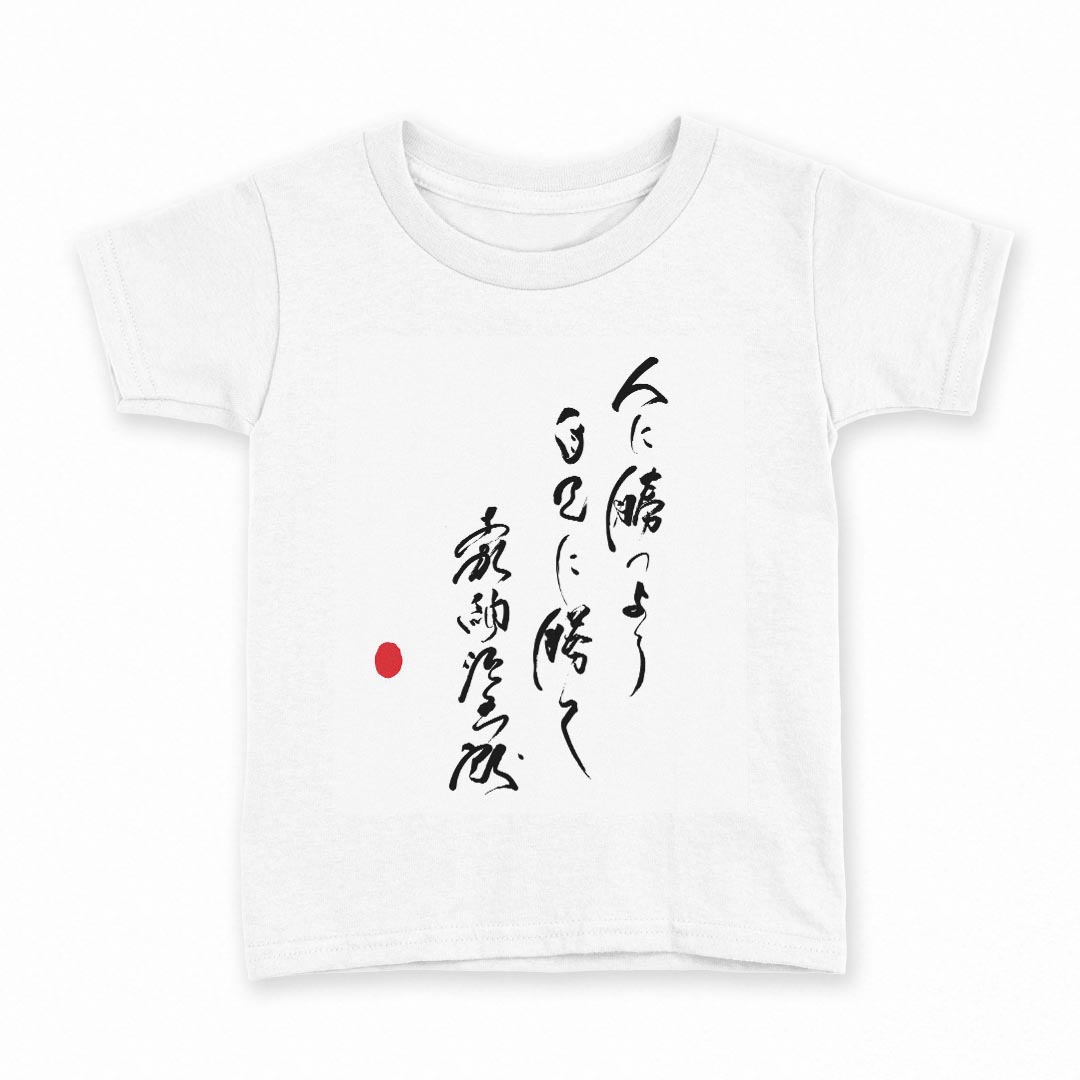 tシャツ キッズ 半袖 白地 灰色 ホワイト グレー デザイン 90 Tシャツ ティーシャツ T shirt上記で使用したデザインTシャツはこちら同じデザインの各サイズはこちらから▼　▼　▼　▼　▼ ▼キッズ用Tシャツ　グレー・ホワイト全デ...