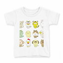 tシャツ キッズ 半袖 白地 デザイン 160 サイズ Tシャツ ティーシャツ T shirt 007920 イラスト 動物 干支 キャラクター(4)