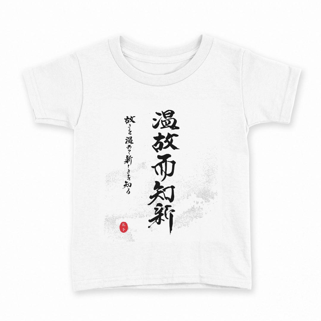 tシャツ キッズ 半袖 白地 灰色 ホワイト グレー デザイン 90 Tシャツ ティーシャツ T shirt上記で使用したデザインTシャツはこちら同じデザインの各サイズはこちらから▼　▼　▼　▼　▼ ▼キッズ用Tシャツ　グレー・ホワイト全デザインはこちらから▼ ▼キッズ用Tシャツ　ブラック全デザインはこちらから▼