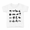 tシャツ キッズ 半袖 白地 デザイン 150 サイズ Tシャツ ティーシャツ T shirt 009513 海 生き物 白 黒(4)