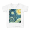 tシャツ キッズ 半袖 白地 デザイン 90 Tシャツ ティーシャツ T shirt 011456 イラスト 風景 絵画(4)