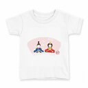 tシャツ キッズ 半袖 白地 デザイン 140 サイズ Tシャツ ティーシャツ T shirt 012856 ひな祭り 和 節句(4)