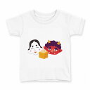 tシャツ キッズ 半袖 白地 デザイン 140 サイズ Tシャツ ティーシャツ T shirt 012876 節分 鬼 豆(4)