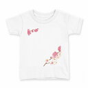 tシャツ キッズ 半袖 白地 デザイン 120 サイズ Tシャツ ティーシャツ T shirt 012885 桜 花 春(4)