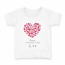 tシャツ キッズ 半袖 白地 デザイン 160 サイズ Tシャツ ティーシャツ T shirt 012886 ハート バレンタイン イベント