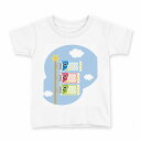 tシャツ キッズ 半袖 白地 デザイン 150 サイズ Tシャツ ティーシャツ T shirt 012896 こいのぼり 節句 こどもの日
