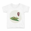 tシャツ キッズ 半袖 白地 デザイン 100 サイズ Tシャツ ティーシャツ T shirt 012901 食べ物 和 文字(4)