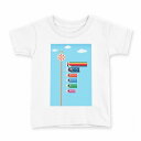 tシャツ キッズ 半袖 白地 デザイン 150 サイズ Tシャツ ティーシャツ T shirt 012944 こいのぼり 節句 こどもの日