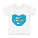 tシャツ キッズ 半袖 白地 デザイン 150 サイズ Tシャツ ティーシャツ T shirt 012980 父の日 ハート 英語