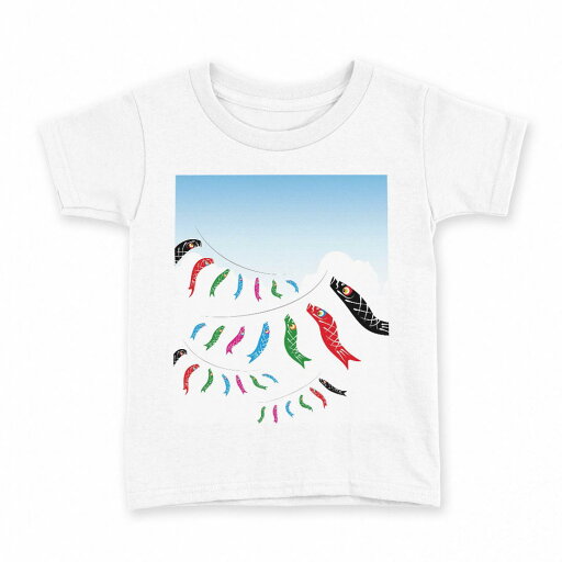 tシャツ キッズ 半袖 白地 デザイン 120 サイズ Tシャツ ティーシャツ T shirt 013163 こいのぼり こどもの日 節句 tシャツ キッズ 半袖 白地 デザイン 120 サイズ Tシャツ ティーシャツ T shirt 013163 こいのぼり こどもの日 節句