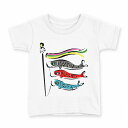 tシャツ キッズ 半袖 白地 デザイン 160 サイズ Tシャツ ティーシャツ T shirt 013177 こいのぼり こどもの日 節句