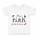 tシャツ キッズ 半袖 白地 デザイン 140 サイズ Tシャツ ティーシャツ T shirt 013201 パリ 英字 おしゃれ