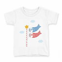 tシャツ キッズ 半袖 白地 デザイン 140 サイズ Tシャツ ティーシャツ T shirt 013236 こいのぼり こどもの日 節句