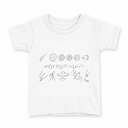 tシャツ キッズ 半袖 白地 デザイン 160 サイズ Tシャツ ティーシャツ T shirt 013334 ロケット 宇宙 惑星(4)