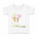 tシャツ キッズ 半袖 白地 デザイン 130 サイズ Tシャツ ティーシャツ T shirt 013739 シャンパン お祝い お酒(4)