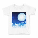 tシャツ キッズ 半袖 白地 デザイン 110 サイズ Tシャツ ティーシャツ T shirt 013801 夜空 月 星(4)