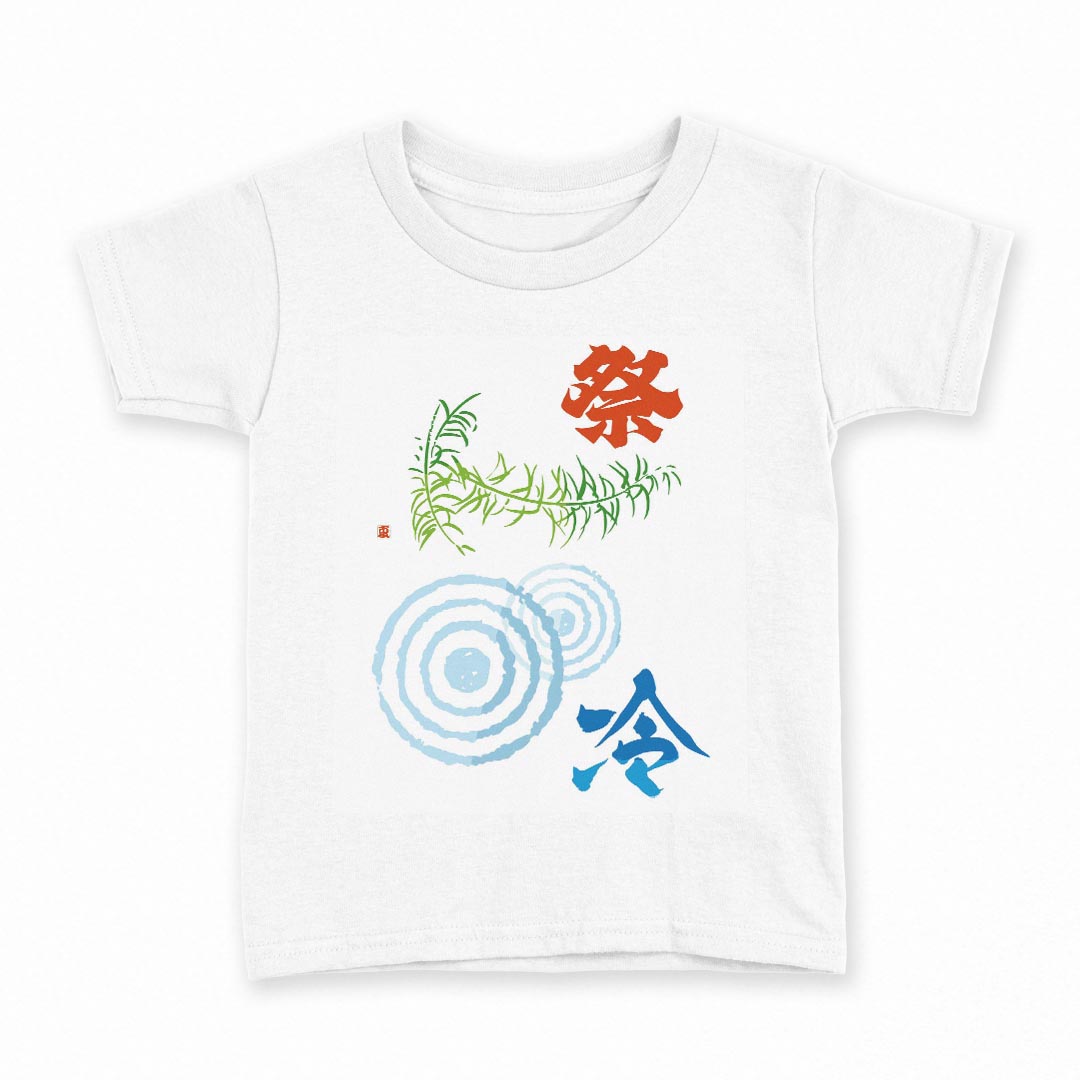 tシャツ キッズ 半袖 白地 デザイン 140 サイズ Tシャツ ティーシャツ T shirt 014122 夏 祭り 植物