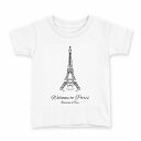 tシャツ キッズ 半袖 白地 デザイン 150 サイズ Tシャツ ティーシャツ T shirt 014320 パリ 外国 塔