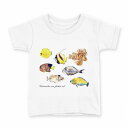 tシャツ キッズ 半袖 白地 デザイン 90 Tシャツ ティーシャツ T shirt 014827 魚 イラスト(4)