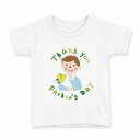 tシャツ キッズ 半袖 白地 デザイン 100 サイズ Tシャツ ティーシャツ T shirt 015253 花 父の日 植物 黄色