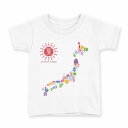tシャツ キッズ 半袖 白地 デザイン 120 サイズ Tシャツ ティーシャツ T shirt 015427 日本地図 日本語 夏 季節(4)