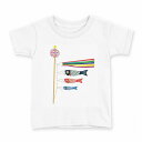 tシャツ キッズ 半袖 白地 デザイン 90 Tシャツ ティーシャツ T shirt 015433 こどもの日 鯉のぼり 兜 熊