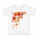 tシャツ キッズ 半袖 白地 デザイン 140 サイズ Tシャツ ティーシャツ T shirt 015654 和柄 紅葉 和風(4)